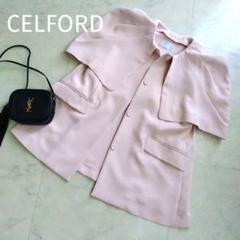 高質で安価 CELFORD ケープ付き ジレ ピンク セルフォード 美品 フォーマル トップス