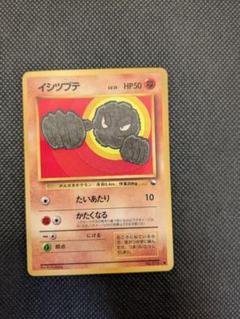 2025年最新】ポケモンカード 旧裏 拡張シートの人気アイテム