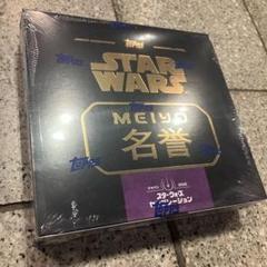 スターウォーズ　森永おまけ　R2お守り　開封済み セール 登場から人気沸騰 2024春夏新色】 スターウォーズ お守り