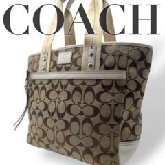 A4収納可能✨COACHコーチ トートバッグ ショルダーバッグ レザー ホワイト