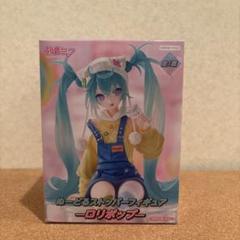 【新品・未開封】初音ミク　プライズフィギュア　18体　まとめ売り 7b047cf9908f4220a6557d6e1948c9