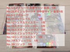 2025年最新】シンボリルドルフ サインの人気アイテム - メルカリ