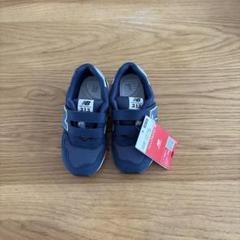 完売品　new balance 313 ニューバランス　ネイビー　新品18cm