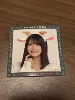 乃木坂46 田村真佑 直筆サイン入り『与田祐希卒業コンサート』ロゴ絵柄ステッカー 乃木坂46 田村真佑 直筆サイン入り『与田祐希卒業コンサート