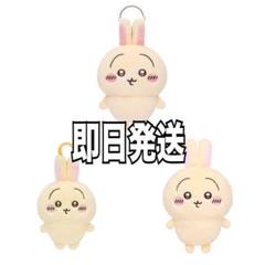 ちいかわパーク限定　うさぎ3点セット