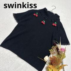 SALE✩.*˚Swankiss RV icecreamジャガード半袖ニット SALE✩.*˚Swankiss RV icecreamジャガード半袖ニット - メルカリ
