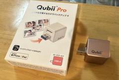 Amazon | Maktar Qubii Pro グレー 充電しながら自動