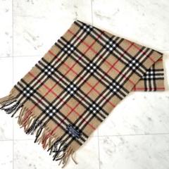 【美品】BURBERY バーバリー ガウン Lマキシ丈 カシミア混 ノバチェック 美品】BURBERY バーバリー ガウン Lマキシ丈 カシミア混 ノバ