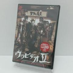2025年最新】聖飢魔ii vhsの人気アイテム - メルカリ