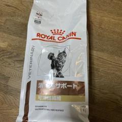 未開封　 CANIN 消化器サポート(可溶性繊維) 2kg Amazon | ロイヤルカナン 消化器サポート 可溶性繊維 猫用