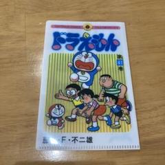 ドラえもん 特典 ミニクリアファイル 全45種類フルコンプセット てんとう虫コミックス『ドラえもん』50周年記念スペシャル版1〜6