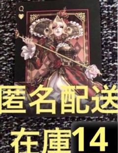 第五人格 スイパラ 作曲家 血の女王 アクリルキーホルダー　日本限定 2025年最新】血の女王 スイパラの人気アイテム - メルカリ