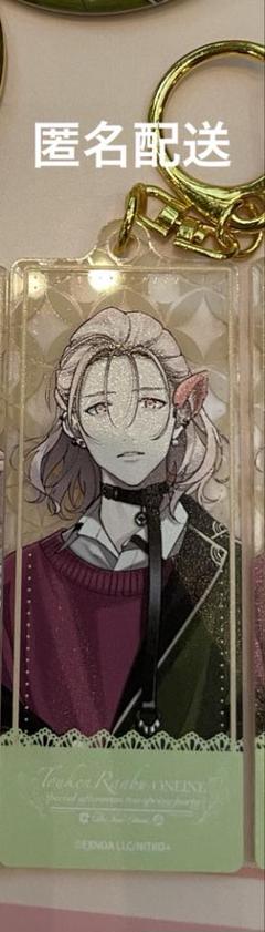 村雲江　アフタヌーンティー　アクリルキーホルダー
