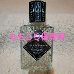 ハーパー 12 Years Old 空き瓶　希少品