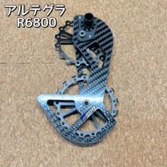 2025年最新】シマノ プーリー 9000の人気アイテム - メルカリ