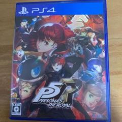 ペルソナ5 ザロイヤル