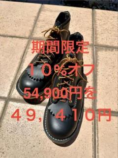ウエスコWescoJobmaster BKN5061010 080D