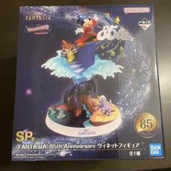 ディズニー ファンタジア SP賞 ヴィネットフィギュア ミッキー