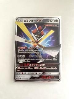 トドロクツキデッキ（CL札幌（ジュニア） ベスト3・シャリタツ採用） トドロクツキデッキ（CL札幌（ジュニア） ベスト3・シャリタツ