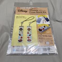 Disney クロスステッチキット ST-33 チップ＆デール