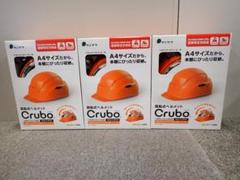 タニザワ 回転式ヘルメット Crubo クルボ まとめ 5個 セット Amazon | 谷沢製作所 タニザワ 携帯防災用ヘルメット Crubo