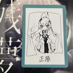 【非売品】Ado お面　残夢店頭販売特典 Ado on X: 