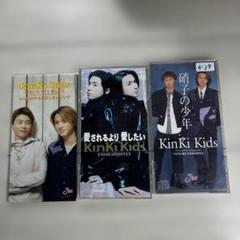 2025年最新】kinki kids cd まとめの人気アイテム - メルカリ