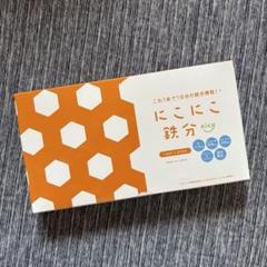 2025年最新】にこにこ鉄分の人気アイテム - メルカリ