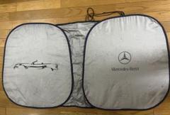 Mercedes-Benz メルセデスベンツ　サンシェード グレー　パープルのサムネイル