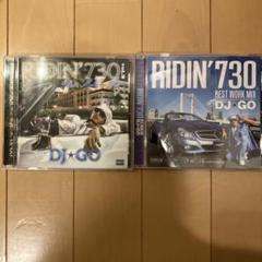 DJ GO CD14枚セット 楽天市場】dj go アルバム（CD・DVD）の通販