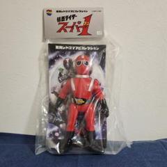仮面ライダー　スーパー1　ドグマファイター　27センチ　ソフビ　東映　レトロ 仮面ライダー スーパー1 ドグマファイター 27センチ ソフビ 東映