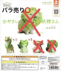 2025年最新】ハクサイヌの人気アイテム - メルカリ
