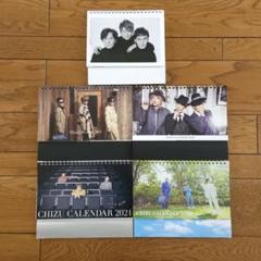 新しい地図　CHIZU CALENDAR 2018-2022 セット　カレンダー