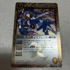 バトスピ　剣編　初期レリーフ　美品 91GITUHSt+L._UF894,1000_QL80_.jpg