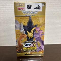 タッグオールスターズ 新品未開封 シュリンク付き①
