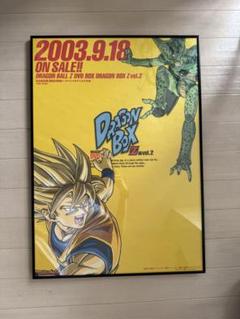 2025年最新】ドラゴンボール ポスター 当時の人気アイテム