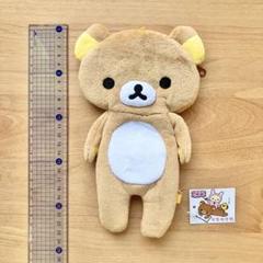 リラックマ ジャッキー くま ぬいぐるみ まとめ売り ペンケース キーホルダー リラックマ ジャッキー くま ぬいぐるみ まとめ売り ペンケース