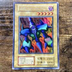 遊戯王　良品　メガソニックアイ　初期　ウルシク　H86