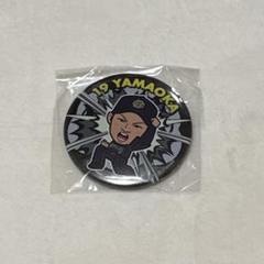 2025年最新】山本泰輔の人気アイテム - メルカリ