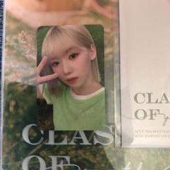 CLASS:y リウォン トレカ 2025年最新】class:yトレカの人気アイテム - メルカリ