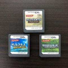 KONAMI サバイバルキッズ ニンテンドーDS 3点セット