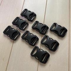 ニフコ NIFCO サイドリリースバックル 20mm 8個セット SET