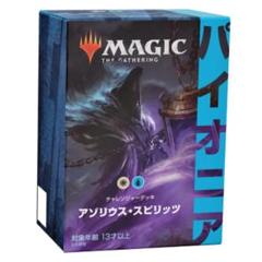 パイオニアの赤単、黒単、緑単解説！トップメタの採用カード