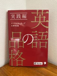 メルカリ 重要判例セレクトワークス 公務員試験によく出る憲法 行政法 民法の基本判例 参考書 1 633 中古や未使用のフリマ
