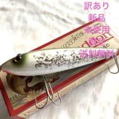 限定セール中heddon #200