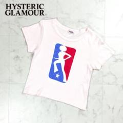 2025年最新】Hysteric Glamour チビtの人気アイテム - メルカリ