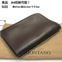 美品 TRAMONTANO シボ革　A4可　クラッチバック　イタリア製
