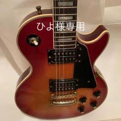 navigator レスポールの中古/未使用品 - メルカリ