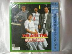 希少/美品/1986年/津軽三味線全国大会/A級入賞者/レコーディング盤/LP 希少/美品/1986年/津軽三味線全国大会/A級入賞者/レコーディング