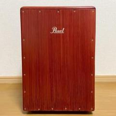 Pearl カホン 美品 pearl カホン」の人気商品一覧 | 安い商品を通販サイトから探す